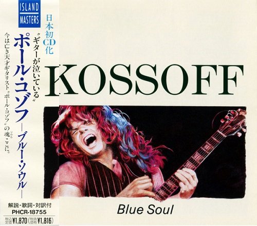 Paul Kossoff - Blue Soul (1986) [Japan Press 1992]