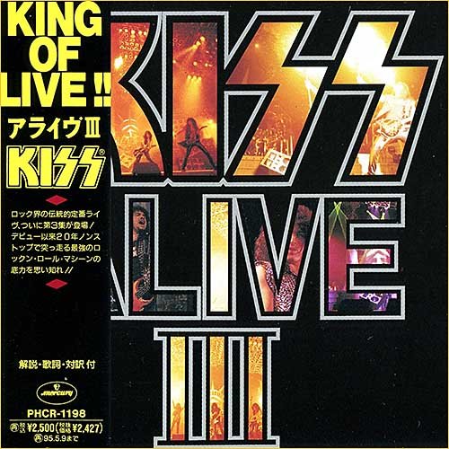 Kiss - Alive III (2xLP on 1xCD) [Japan Edition] (1993)