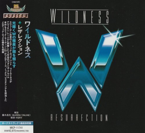 Wildness - Resurrection [Japanese Edition] (2022)