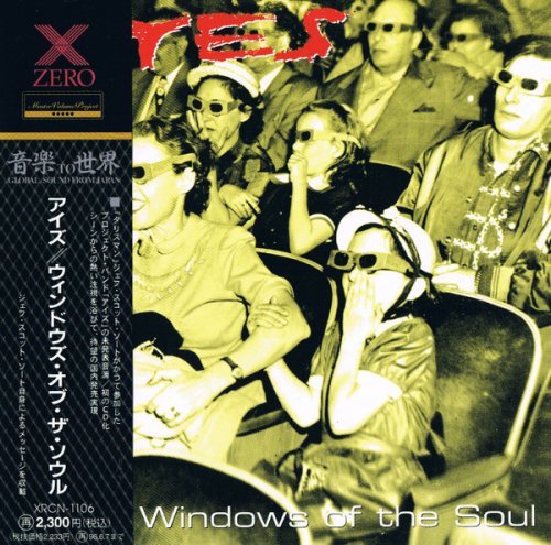 Eyes - Windows Of The Soul (1993)