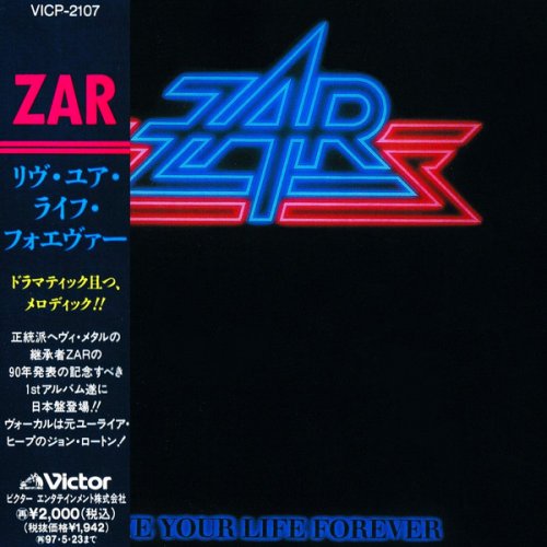 ZAR - Live Your Life Forever (1990)