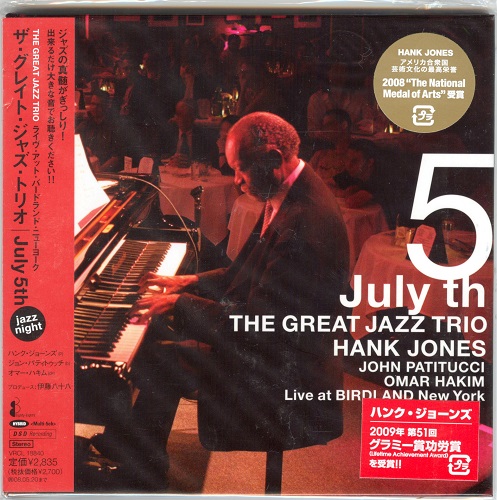 The Great Jazz Trio, Hank Jones, John Patitucci, Omar Hakim - July 5th, Live At Birdland New York 2007