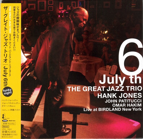 The Great Jazz Trio, Hank Jones, John Patitucci, Omar Hakim - July 6th, Live At Birdland New York 2007