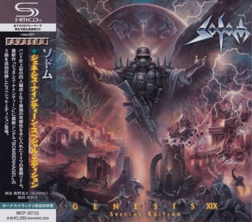 Sodom - Genesis XIX [Japanese Edition] (2020) [2021]