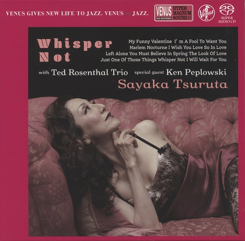 Sayaka Tsuruta with Ted Rosenthal Trio - Whisper Not 2018