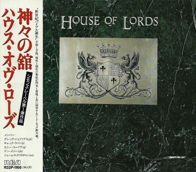 House Of Lords - House Of Lords (1988)