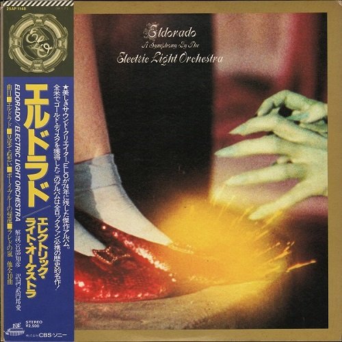 Electric Light Orchestra - Eldorado (1974) [Vinyl Rip 24 | 192]