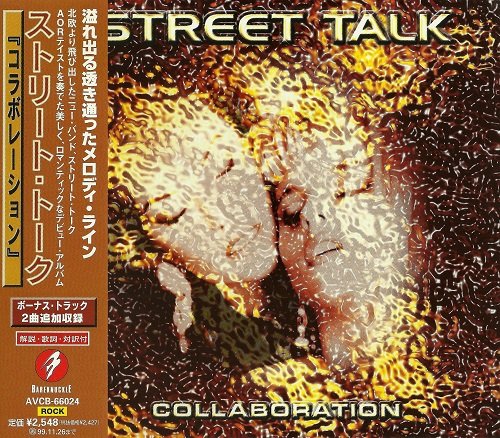 Street Talk - Collaboration [Japan Edition] (1997)