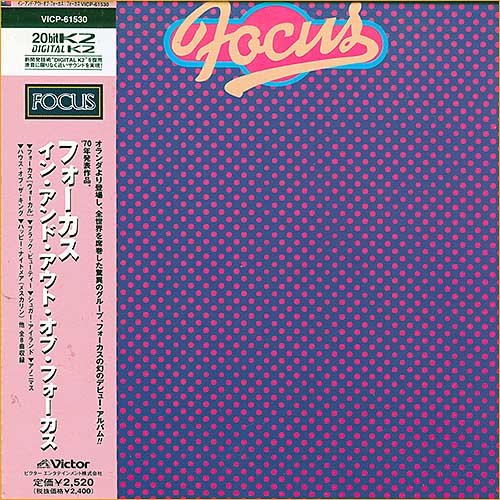 Focus - In And Out Of Focus (Focus Plays Focus) [Japan Edition] (1970)