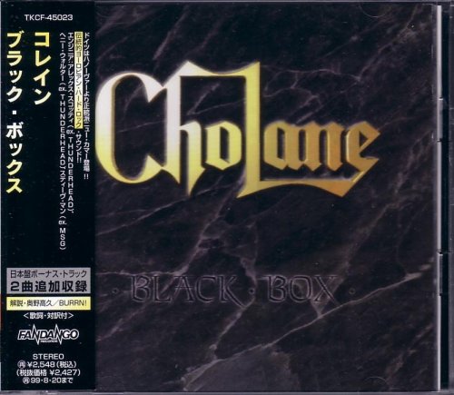 Cholane - Black Box (1997)