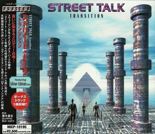 Street Talk - Transition [Japan Edition] (2000)