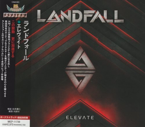 Landfall - Elevate [Japanese Edition] (2022)