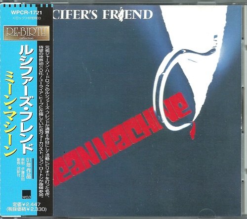 Lucifer’s Friend - Mean Machine [Japan Reissue 1997] (1981)