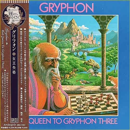 Gryphon - Red Queen To Gryphon Three [Japan Edition] (1974)