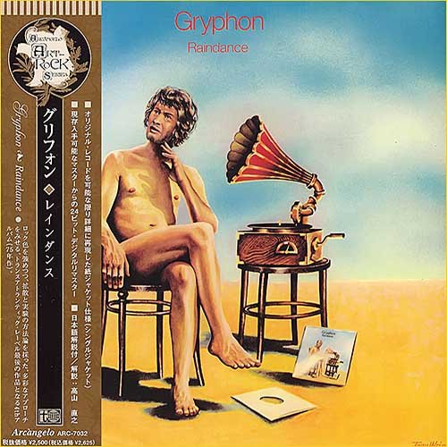 Gryphon - Raindance [Japan Edition] (1975)