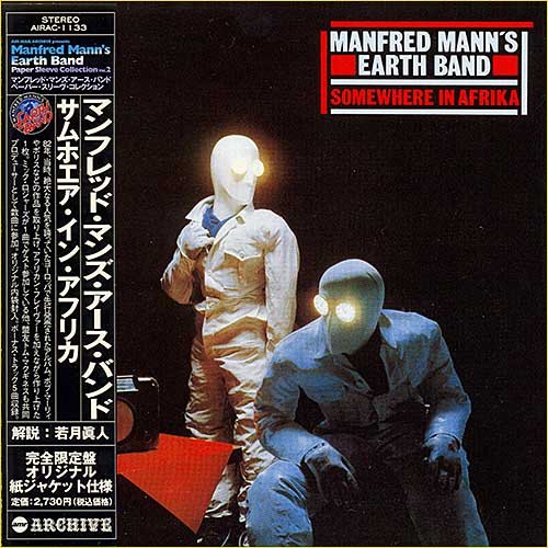 Manfred Mann's Earth Band - Somewhere In Afrika [Japan Edition] (1983)