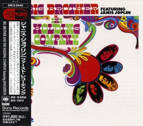Big Brother And The Holding Company Featuring Janis Joplin (1967)