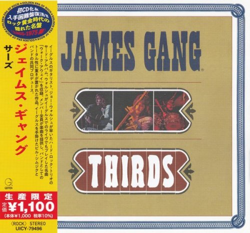 James Gang - Thirds (1971) [Japan Edition] (2021)