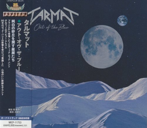 Tarmat - Out Of The Blue [Japanese Edition] (2022)