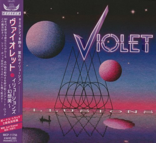 Violet - Illusions [Japanese Edition] (2022)