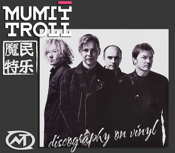 MUMIY TROLL (МУМИЙ ТРОЛЛЬ) «Discography on vinyl» (14 x LP • Mumiy Troll Records • 1997-2022)