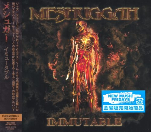 Meshuggah - Immutable [Japanese Edition] (2022)