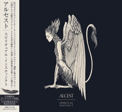 Alcest - Spiritual Instinct [Japanese Edition] (2019)