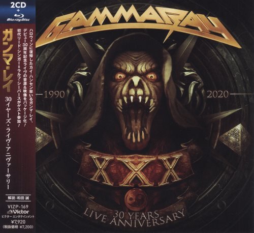 Gamma Ray - 30 Years: Live Anniversary (2CD) [Japanese Edition] (2021)