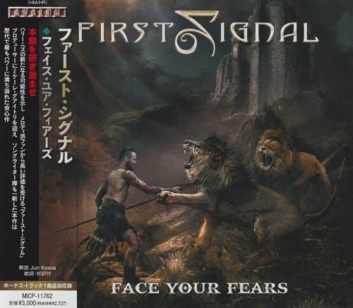 First Signal - Face Your Fears [Japanese Edition] (2023)