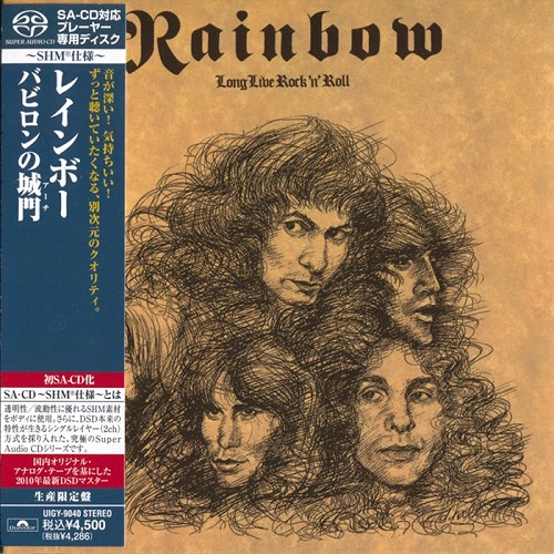 Rainbow - Long Live Rock ‘n’ Roll (2010) 1978