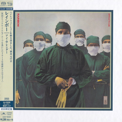 Rainbow - Difficult To Cure (2013) 1981