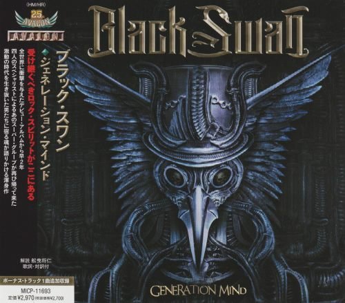Black Swan - Generation Mind [Japanese Edition] (2022)