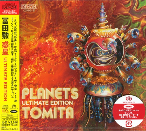 Isao Tomita - Planets - Ultimate Edition 2011