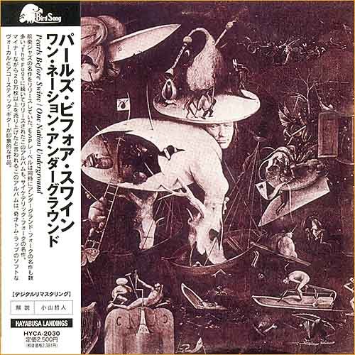 Pearls Before Swine - One Nation Underground [Japan Edition] (1967)