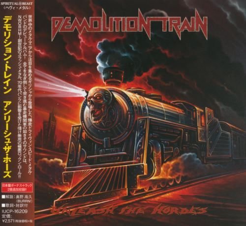 Demolition Train - Unleash The Hordes [Japanese Edition] (2015)