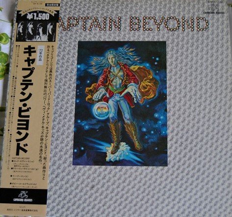 Captain Beyond - Captain Beyond (1972) [Japan Press 1976 | Vinyl Rip 24/192 + Japan CD Reissue 1990]