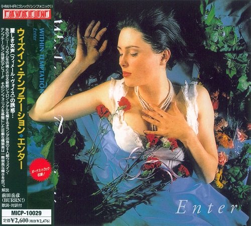 Within Temptation - Enter [Japanese Edition] (1997)
