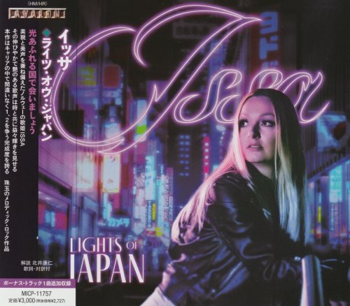 Issa - Lights Of Japan [Japanese Edition] (2023)