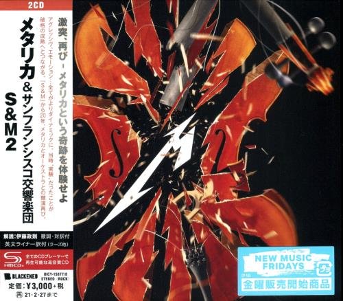 Metallica & San Francisco Symphony - S&M2 (2CD) [Japanese Edition] (2020)