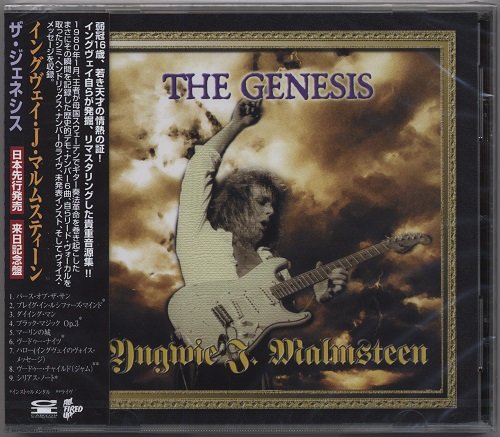 Yngwie J. Malmsteen - The Genesis (Japanise Edition) 2002
