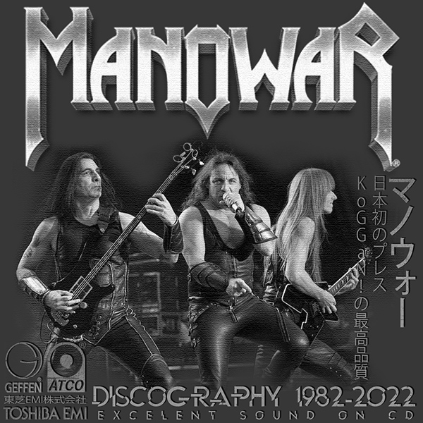 MANOWAR «Discography» (15 × CD • 東芝EMI株式会社 • 1982-2022)