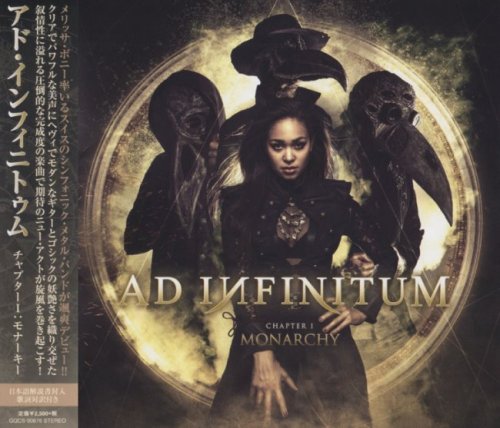 Ad Infinitum - Chapter I - Monarchy [Japanese Edition] (2020)
