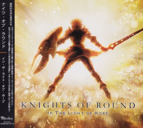 Knights Of Round - In The Light Of Hope [Japanese Edition] (2019)