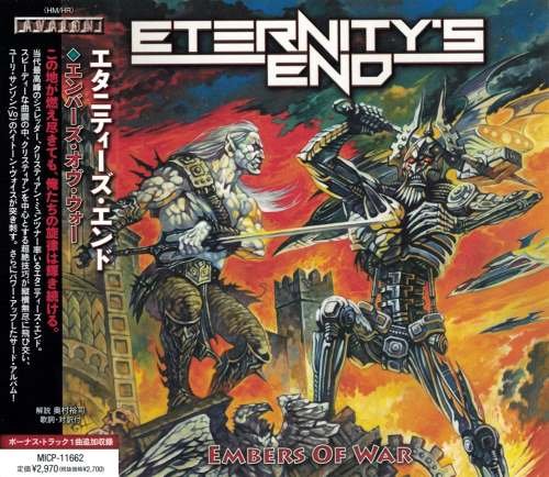 Eternity's End - Embers Of War [Japanese Edition] (2021)