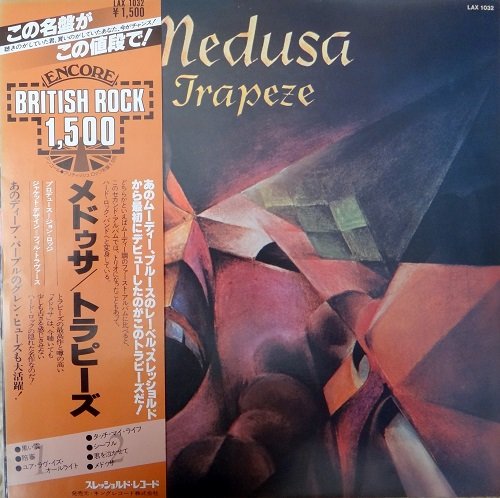 Trapeze - Medusa (1972) [Vinyl Rip 24/192]