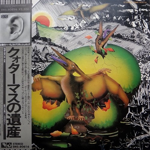Quatermass - Quatermass (1970) [Japan Reissue 1975 | Vinyl Rip 24/192] lossless