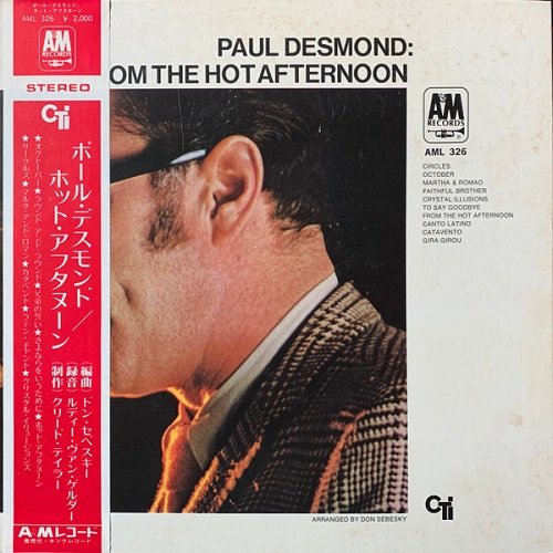 Paul Desmond - From The Hot Afternoon (1970) [Vinyl Rip 24/192] Lossless+MP3