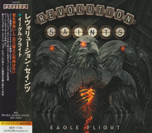 Revolution Saints - Eagle Flight [Japanese Edition] (2023)
