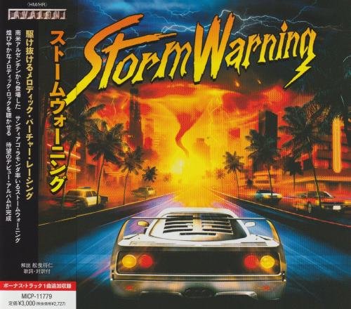 Stormwarning - Stormwarning [Japanese Edition] (2023)