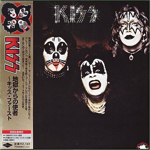 Kiss - Kiss [Japan] (1974)